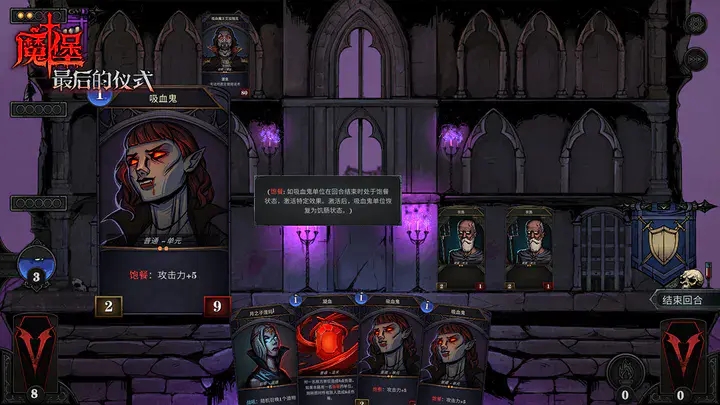 魔堡最后的仪式手机版下载中文版 v60