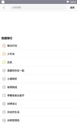 左手视频免费版在线播放下载地址v6.2.9