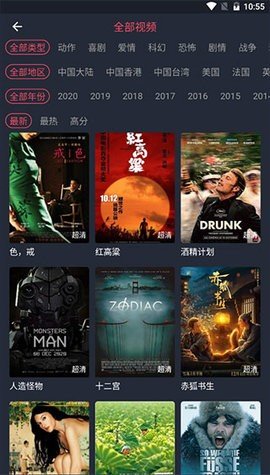 萌米影视最新安卓免费下载v2.1.3