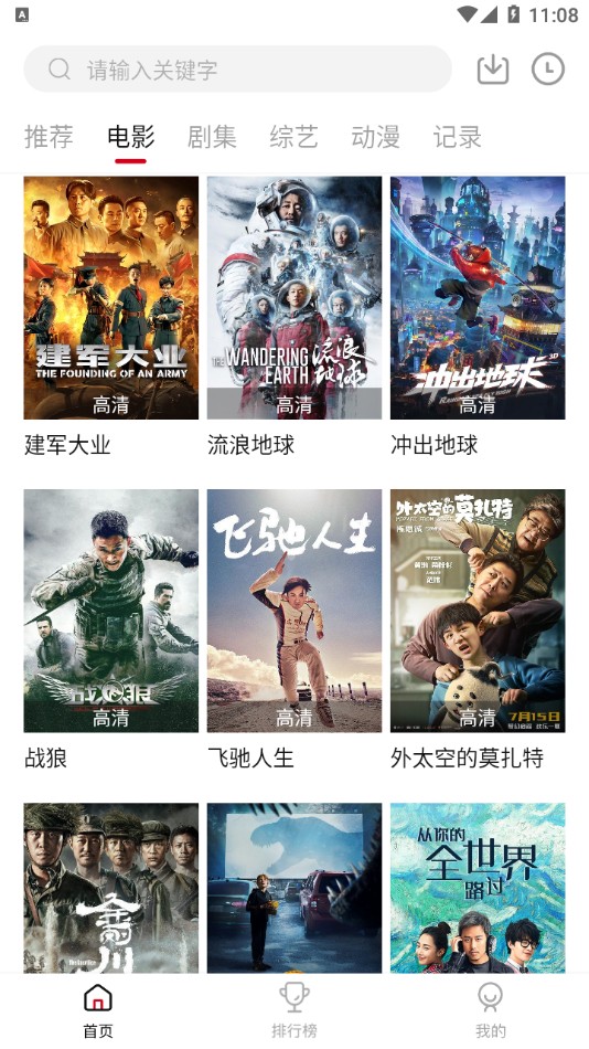 蛋挞羊影视最新安卓免费下载v2.0.47.0