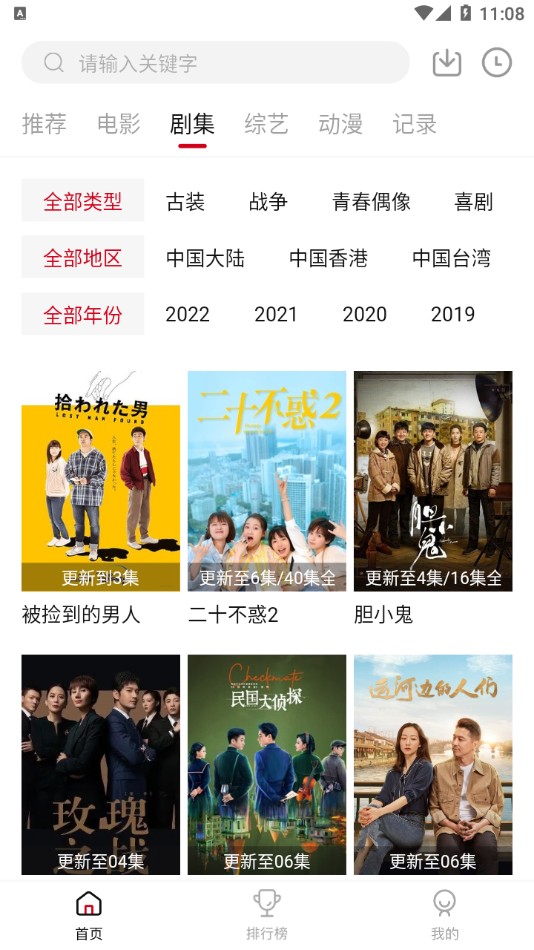 蛋挞羊影视最新安卓免费下载v2.0.47.0