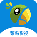 菜鸟影视最新安卓免费下载v1.0