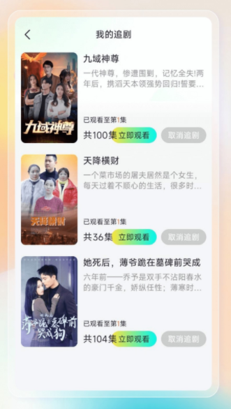 剧嗨视频app下载 v1.0.0