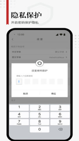 享阅小说最新安卓免费下载v4.00.01