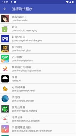 北辞弱网最新版安卓免费下载v9.0