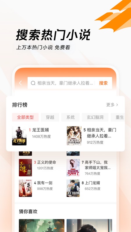 今日头条大字版最新安卓免费下载v9.5.5.0