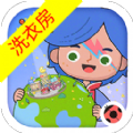 米加小镇洗衣房免费无广告版 v1.82