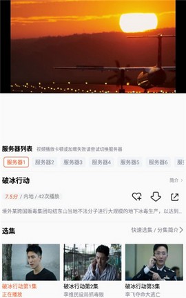 左手视频高清在线观看手机免费下载v6.2.5