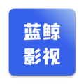蓝鲸影视最新安卓免费下载v2.2