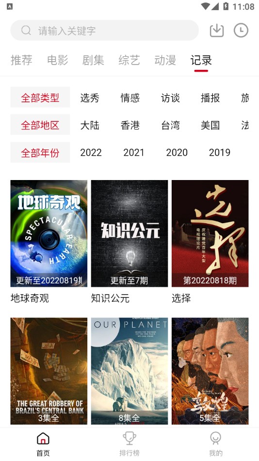 蛋挞羊影视最新安卓免费下载v2.0.47.0