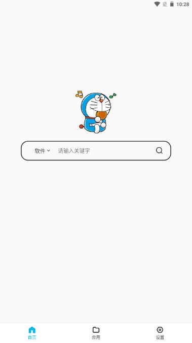蓝白搜索2024最新版安卓免费下载v1.0.7