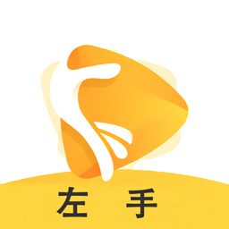 左手视频在线观看完整版手机免费下载地址v6.11.8