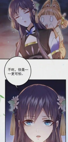 春木漫画最新安卓免费下载v1.10.2.1