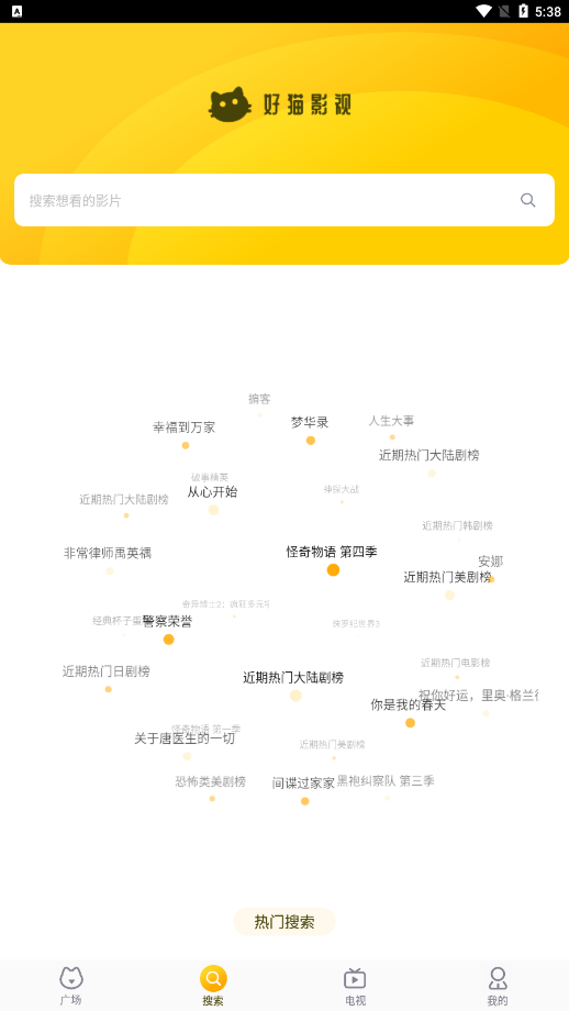 小园丁最新安卓免费下载v1.3
