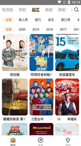 醉拳影视无广告免升级在线播放最新下载v1.0.9