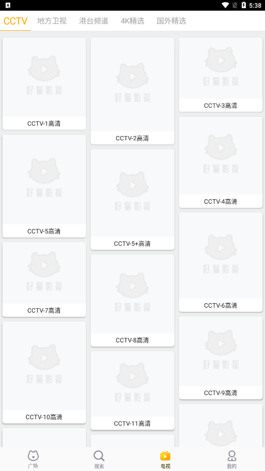 小园丁最新安卓免费下载v1.3