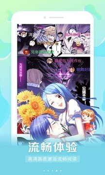 男女看漫画大全无限观看版手机apk下载v1.2.1