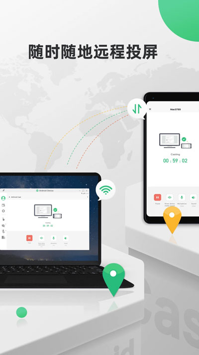 AirDroidCast安卓免费下载v1.1.6.0