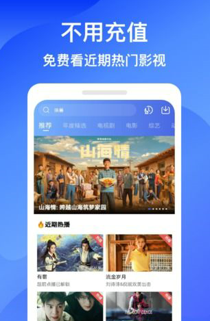 蓝狐影视完整版在线观看手机下载v2.0