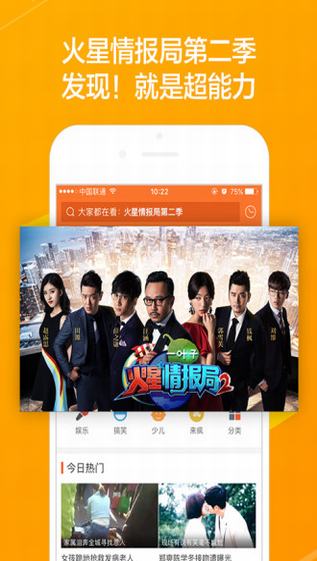 悠悠影院最新安卓免费下载v1.3.3