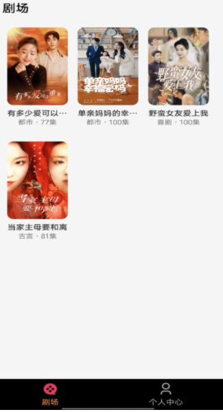 免费精选好剧最新版下载 v1.0.0