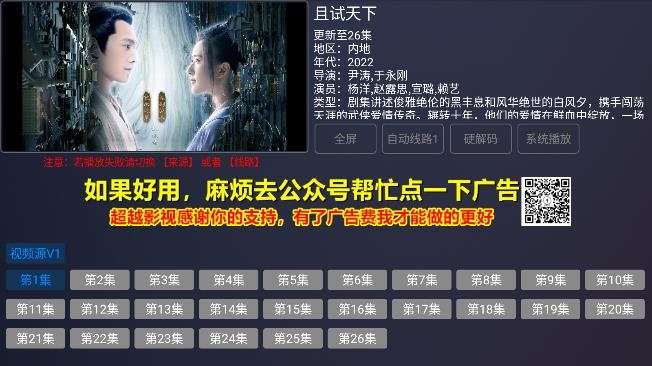 溪谷影视最新安卓免费下载v20.12.8