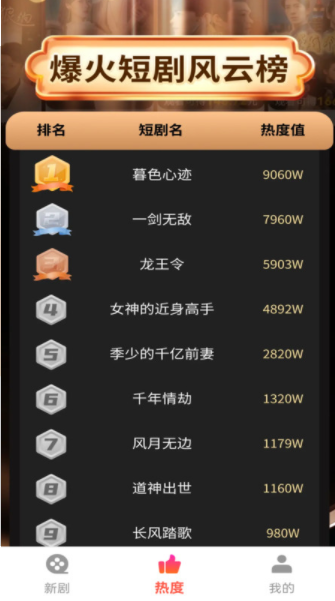 免费剧快到安卓版下载 v1.0.0
