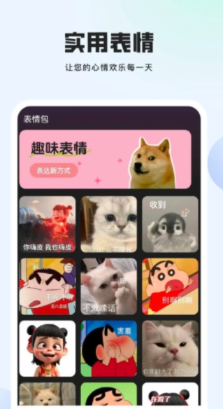 艳阳视频安卓版下载图片1