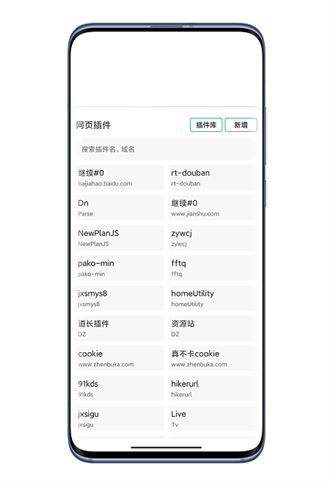 嗅觉浏览器正版安卓免费下载v6.62