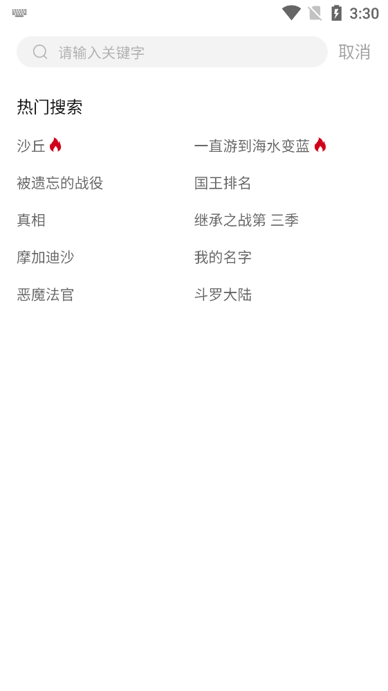 迪迪影院最新安卓免费下载v4.9