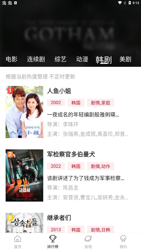 Naive最新安卓免费下载v5.8.0
