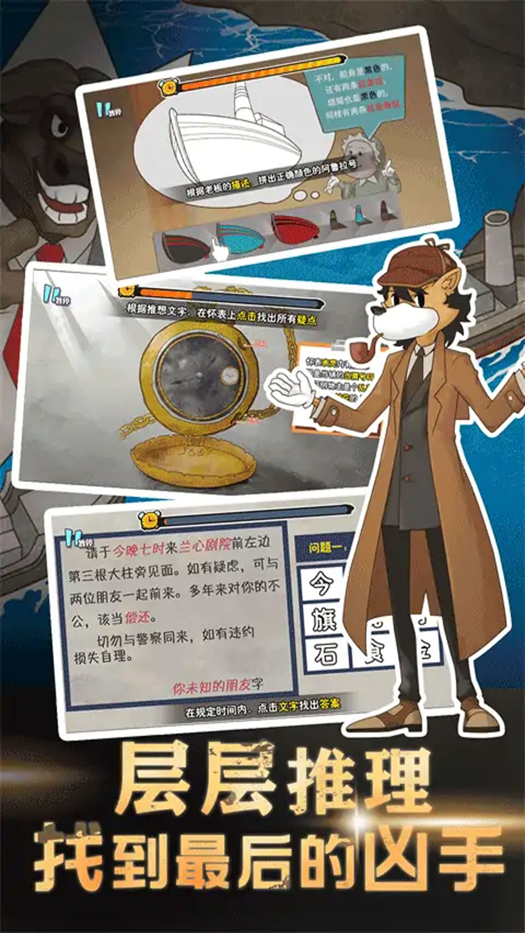 这关凶手不止一个安卓最新版 v4.6.25
