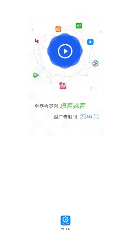 多点影视最新安卓免费下载v1.1.4