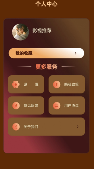 丁丁剧场最新版下载 v1.1