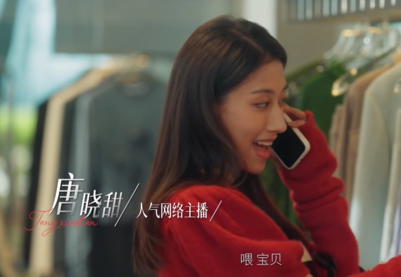 捞女游戏演员大全  演员名单表全部介绍图片2