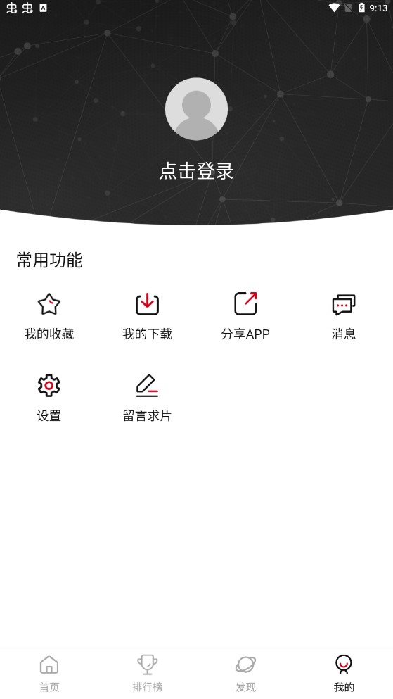 Naive最新安卓免费下载v5.8.0