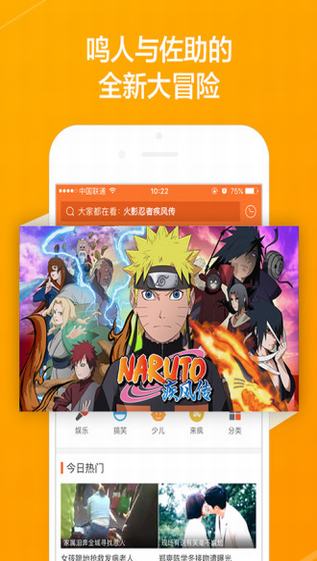 悠悠影院最新安卓免费下载v1.3.3