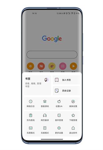 嗅觉浏览器正版安卓免费下载v6.62