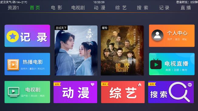 溪谷影视最新安卓免费下载v20.12.8
