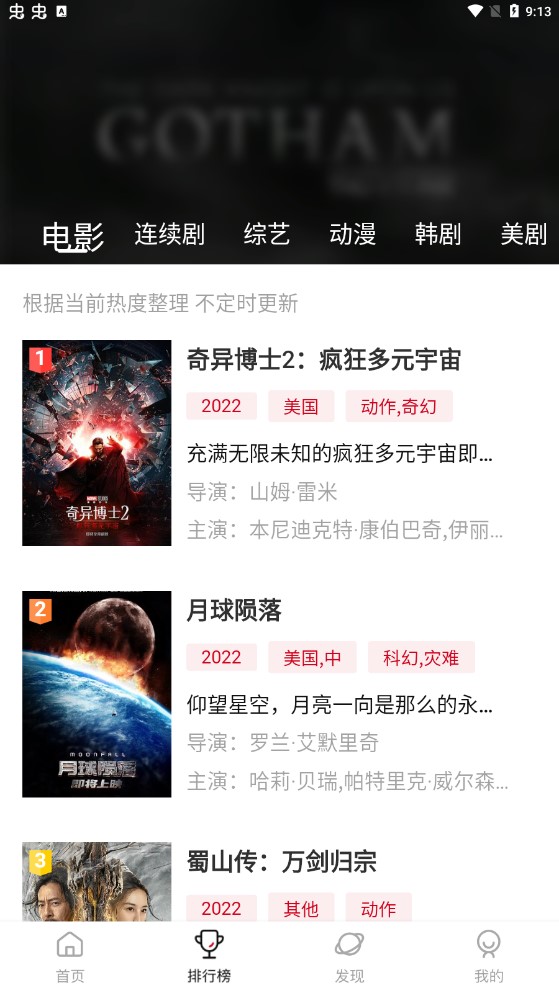 Naive最新安卓免费下载v5.8.0