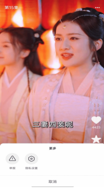 免费精选好剧最新版下载 v1.0.0