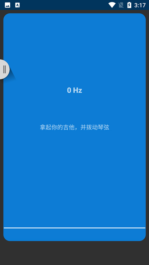库乐队旧版本安卓免费下载v8.1