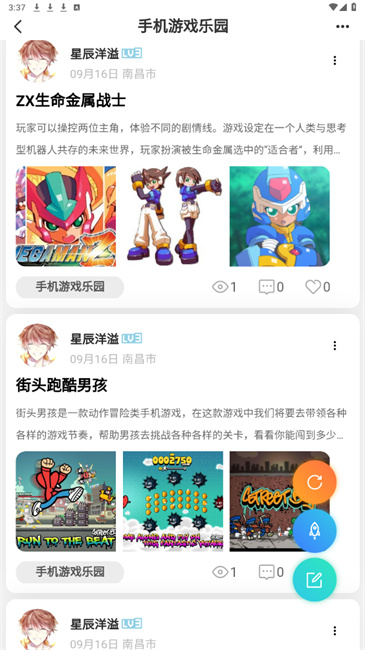 灵动空间安卓免费下载v2.4.1