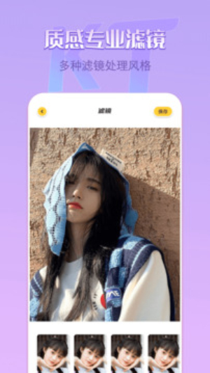 removebg安卓免费下载v1.4.5
