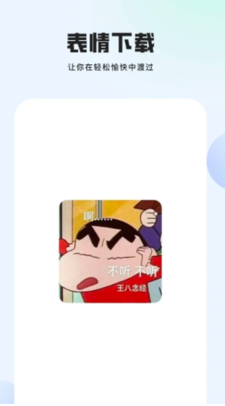 艳阳视频安卓版下载 v1.0.0
