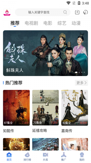 菲乐视频最新安卓免费下载v2.9.0