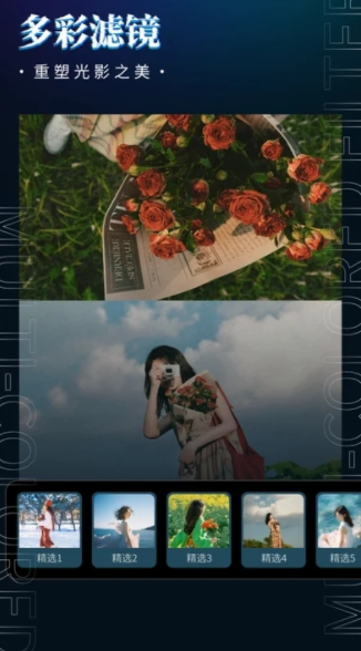 影剪视频剪辑手机版下载 v1.0.5