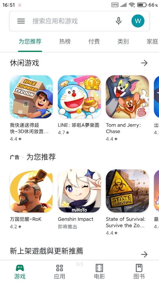 谷歌服务框架三件套安卓免费下载v24.41.34 (040400-685836814)