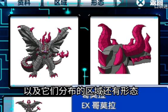 宝可梦大怪兽格斗安卓汉化版下载 v9.1