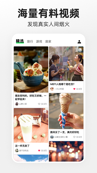 噗叽最新安卓免费下载v5.11.0.380
